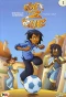 Poster for Foot 2 rue