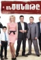 Poster for Ancanot@