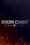 Poster for Iron Chef Gauntlet