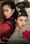 Poster for The Glory of Tang Dynasty