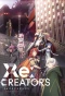 Poster for Re:Creators