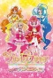 Poster for Go! Princess Precure
