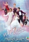 Poster for Married But Available