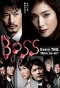 Poster for BOSS