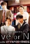 Poster for Love or Not