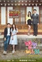 Poster for All Kinds of Daughters-in-Law