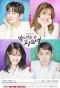 Poster for Suspicious Partner