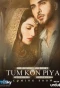Poster for Tum Kon Piya