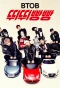 Poster for BTOB - Cool Man