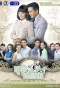 Poster for Tawan Yor Saeng