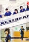 Poster for Resident~5-nin no Kenshui