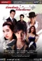 Poster for My Life is to Kill, My Love is for You
