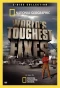 Poster for World's Toughest Fixes