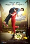 Poster for The Thousandth Man