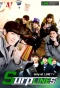 Poster for SurpLINEs EXO