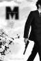 Poster for Code: M Code Name Mirage