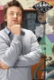 Poster for Jamie's Dream School