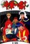 Poster for Cooking Master Boy