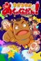 Poster for Makeruna!! Aku no Gundan!