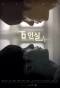 Poster for 6 Person Room