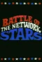 Poster for Battle of the Network Stars
