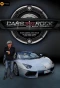 Poster for Cars That Rock with Brian Johnson