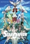 Poster for Star Driver