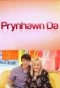 Poster for Prynhawn Da