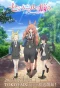 Poster for Centaur's Worries