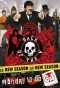 Poster for Back of the Y