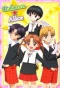 Poster for Gakuen Alice