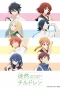 Poster for Tsuredure Children