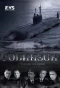 Poster for Робинзон