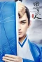 Poster for Song of Phoenix