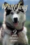 Poster for White Fang