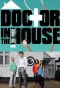 Poster for Doctor in the House