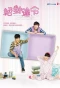Poster for Absolute Boyfriend