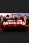 Poster for Meet the Hockers