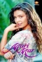Poster for Marimar