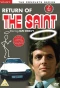 Poster for Return of the Saint