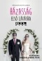 Poster for Házasság első látásra
