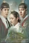 Poster for Seven Day Queen