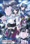 Poster for Izumo -Takeki Tsurugi No Senki-