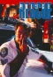 Poster for Police Rescue