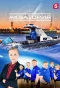 Poster for Акватория