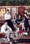 Poster for To Me, Love