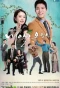 Poster for If Tomorrow Comes