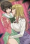 Poster for Skirt no Naka wa Kedamono Deshita