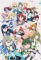 Poster for Battle Girl High School