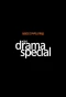 Poster for KBS Drama Special